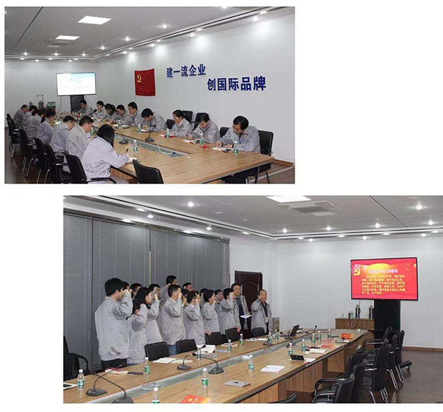 康尼綜合黨支部“不忘初心、牢記使命”主題教育