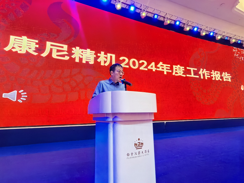 “同心同行，標(biāo)新致遠(yuǎn)”新春年會(huì)順利召開(kāi)