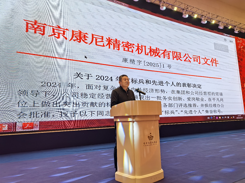 “同心同行，標(biāo)新致遠(yuǎn)”新春年會(huì)順利召開(kāi)