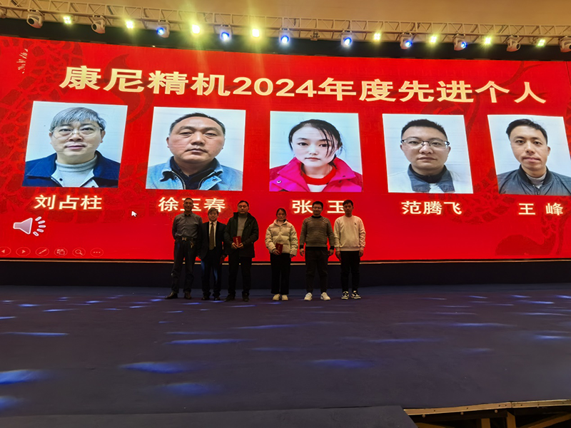 “同心同行，標(biāo)新致遠(yuǎn)”新春年會(huì)順利召開(kāi)