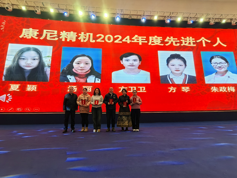 “同心同行，標(biāo)新致遠(yuǎn)”新春年會(huì)順利召開(kāi)