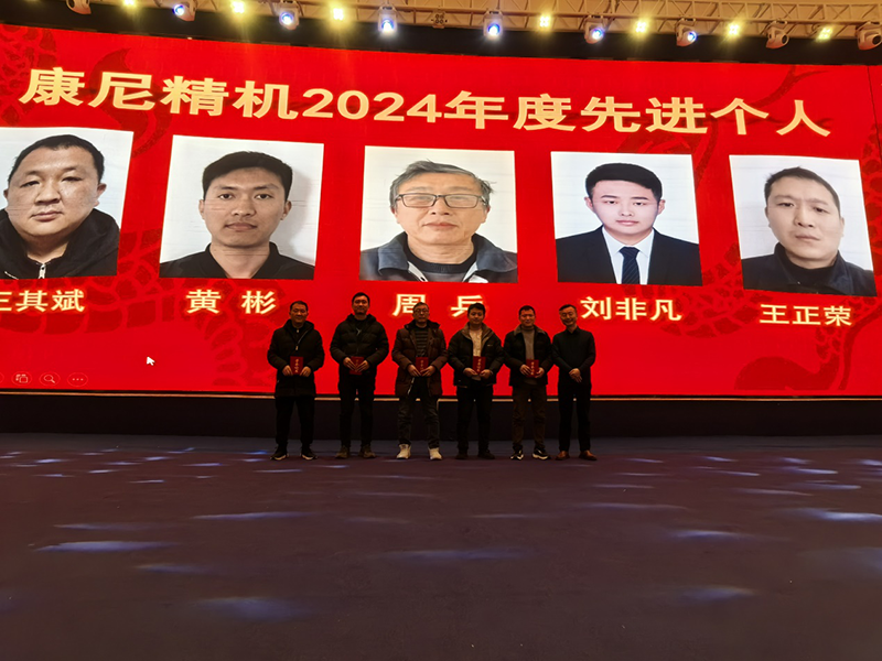 “同心同行，標(biāo)新致遠(yuǎn)”新春年會(huì)順利召開(kāi)