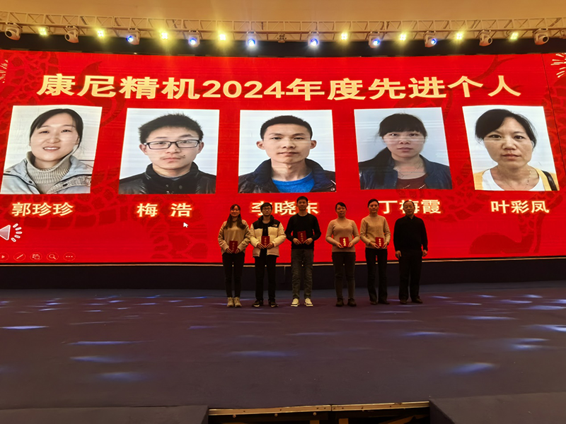 “同心同行，標(biāo)新致遠(yuǎn)”新春年會(huì)順利召開(kāi)