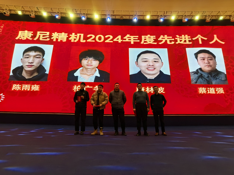 “同心同行，標(biāo)新致遠(yuǎn)”新春年會(huì)順利召開(kāi)