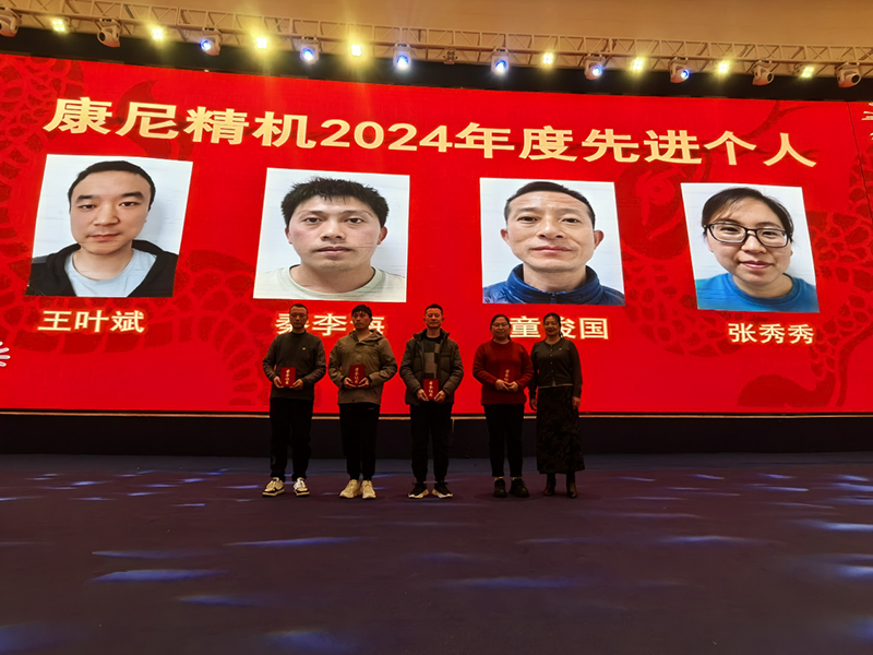 “同心同行，標(biāo)新致遠(yuǎn)”新春年會(huì)順利召開(kāi)