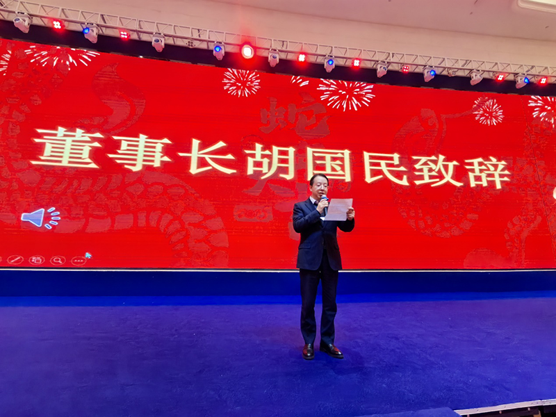 “同心同行，標(biāo)新致遠(yuǎn)”新春年會(huì)順利召開(kāi)