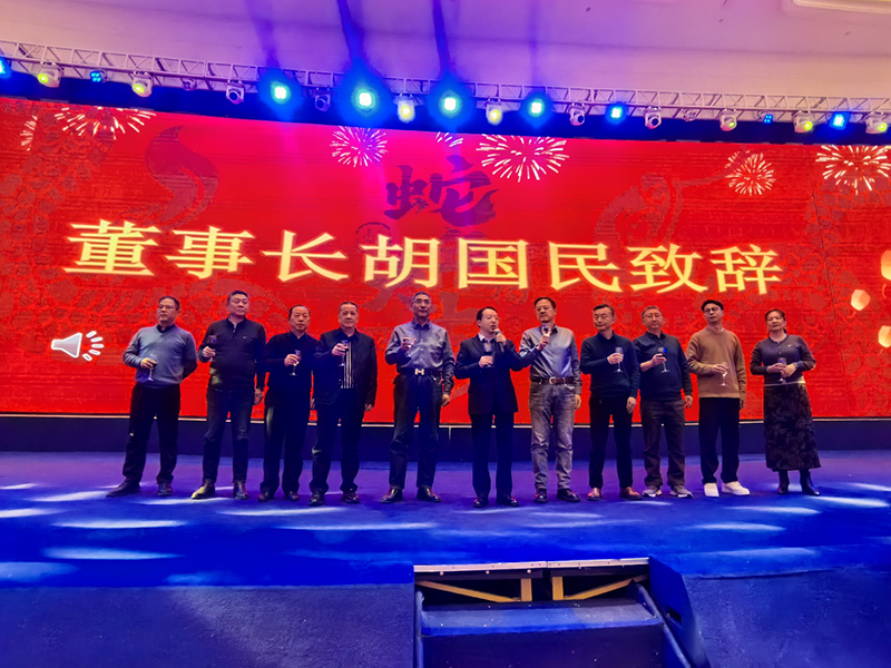 “同心同行，標(biāo)新致遠(yuǎn)”新春年會(huì)順利召開(kāi)