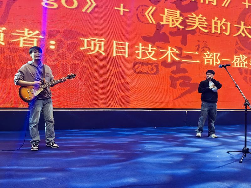 “同心同行，標(biāo)新致遠(yuǎn)”新春年會(huì)順利召開(kāi)